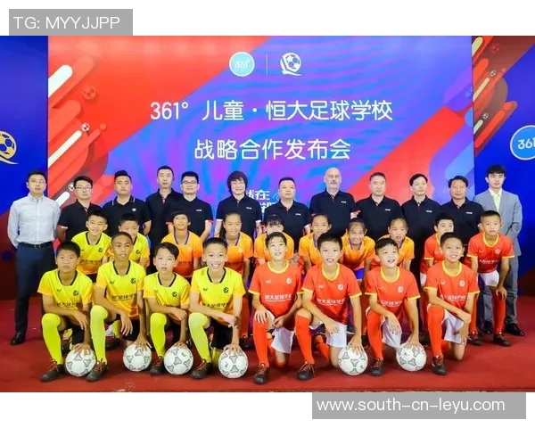 恒大足球队成功上市引发市场热议未来发展前景备受关注 恒大足球队成功上市引发市场热议未来发展前景备受关注