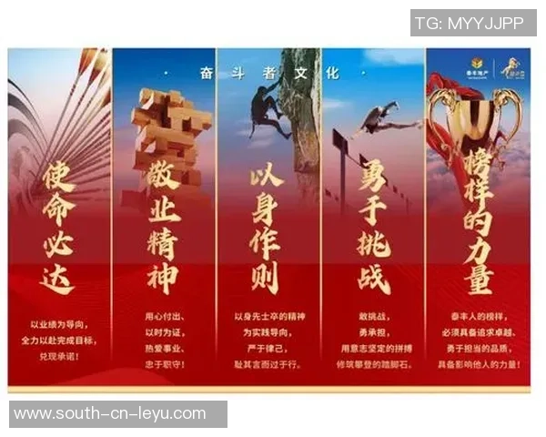 踢足球的成语与精神：从场上拼搏到生活中的坚持与奋斗